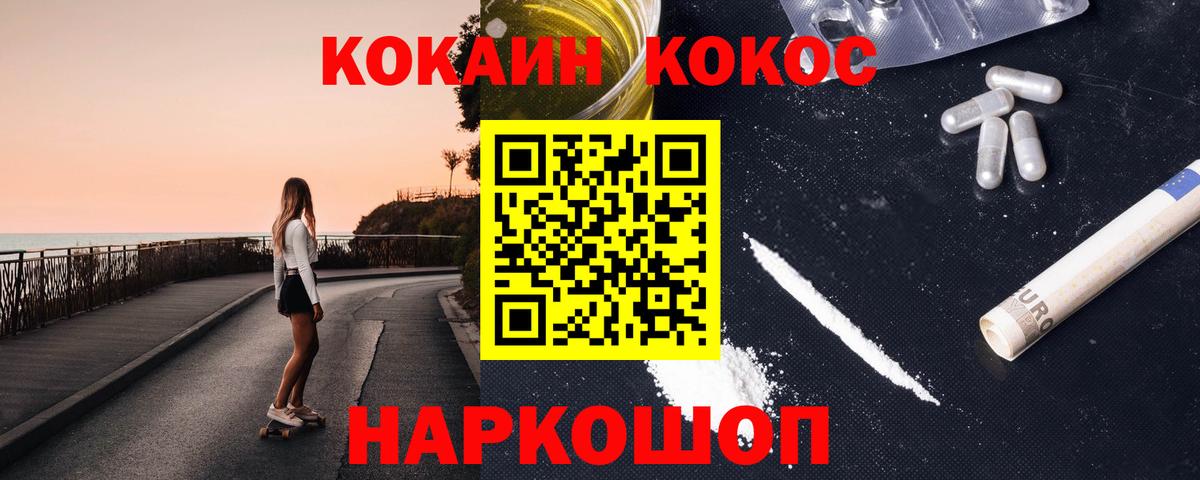 COCAIN Columbia Елец