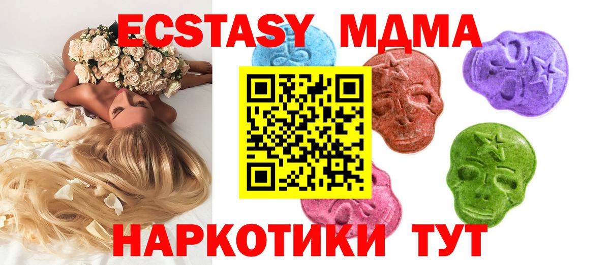 Елец  Ecstasy бентли  ЭКСТАЗИ  Вход с VPN  закладка  Экстази диски 