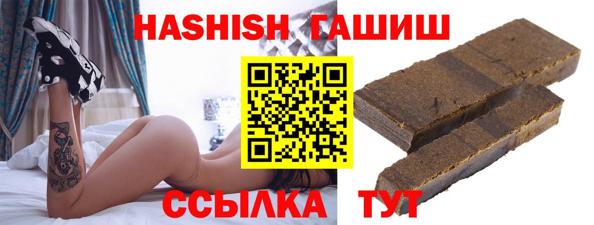 ГАШ 40% ТГК Елец