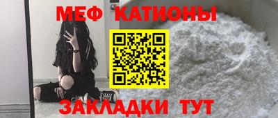 mdma Краснокаменск