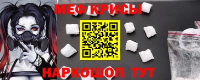 MDMA Краснознаменск