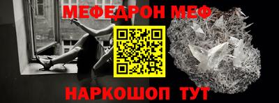 mdma Краснокаменск
