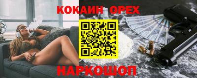 синтетический гашиш Краснодар