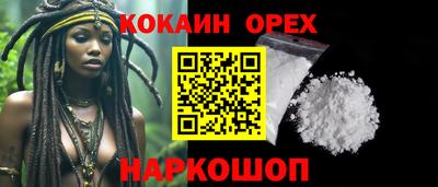 MDMA Краснознаменск