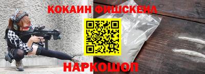 MDMA Краснознаменск