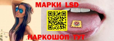 синтетический гашиш Краснодар