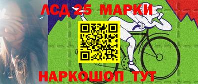 синтетический гашиш Краснодар