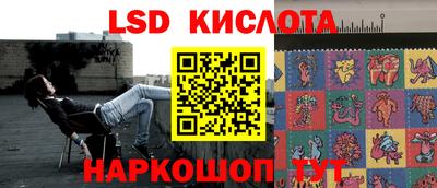 синтетический гашиш Краснодар