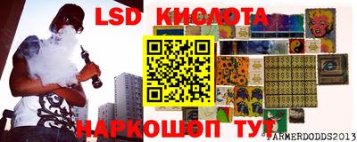 синтетический гашиш Краснодар