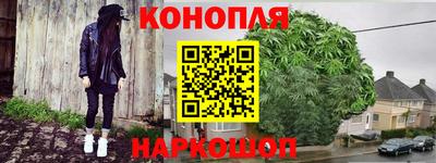 синтетический гашиш Краснодар