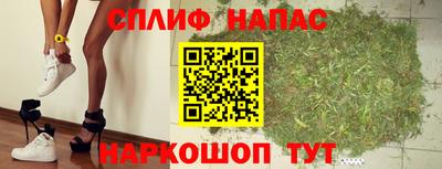 синтетический гашиш Краснодар