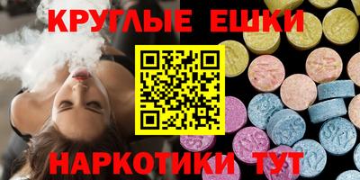 синтетический гашиш Краснодар