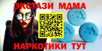 mdma Краснокаменск