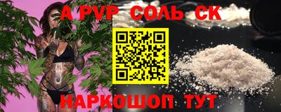 синтетический гашиш Краснодар