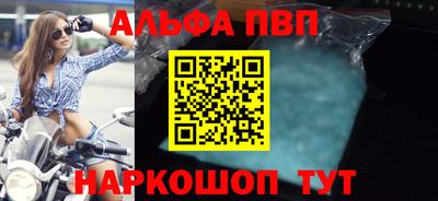 MDMA Краснознаменск
