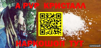 синтетический гашиш Краснодар