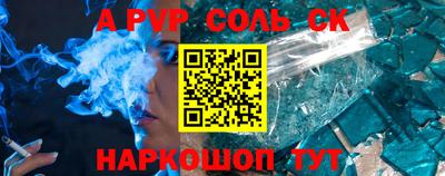 синтетический гашиш Краснодар