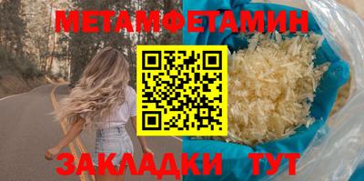 MDMA Краснознаменск