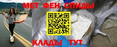 синтетический гашиш Краснодар