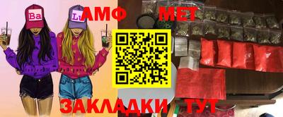 синтетический гашиш Краснодар