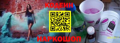 синтетический гашиш Краснодар