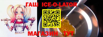 mdma Краснокаменск