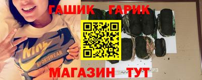 синтетический гашиш Краснодар