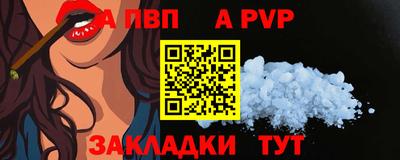 синтетический гашиш Краснодар