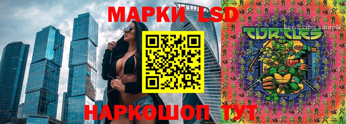 Елец  Марки N-bome 1,5мг  Марки 25I-NBOMe  Вход с VPN 