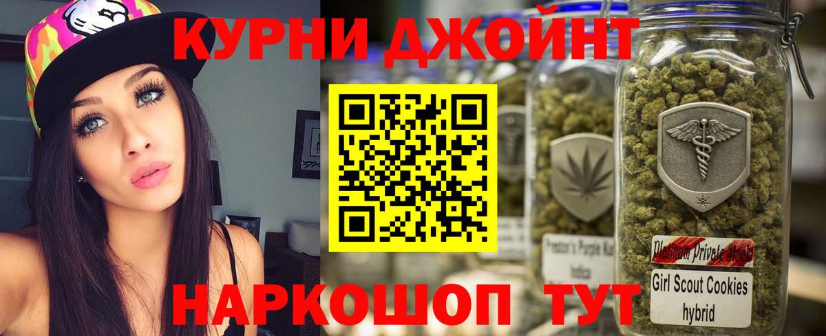 Марихуана ГИДРОПОН  Каннабис THC 21%  Канабис план  Каннабис сатива  Вход с VPN  Елец 