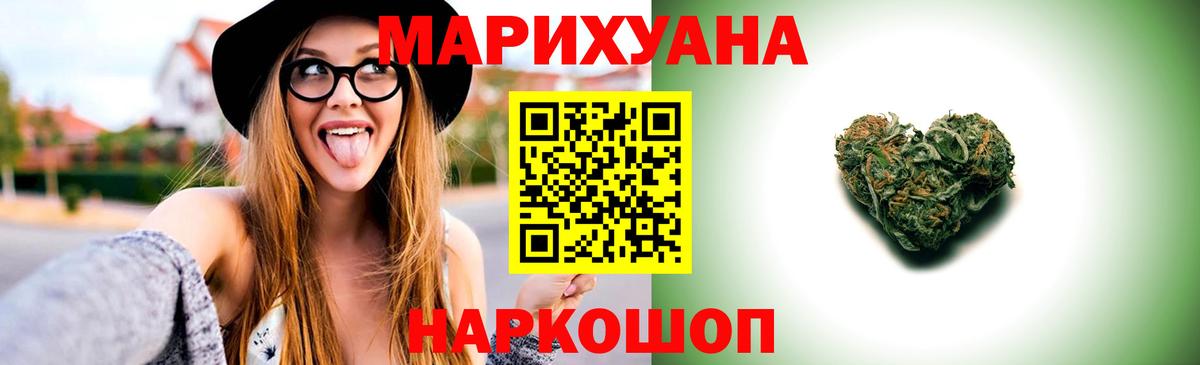 Конопля гибрид Елец